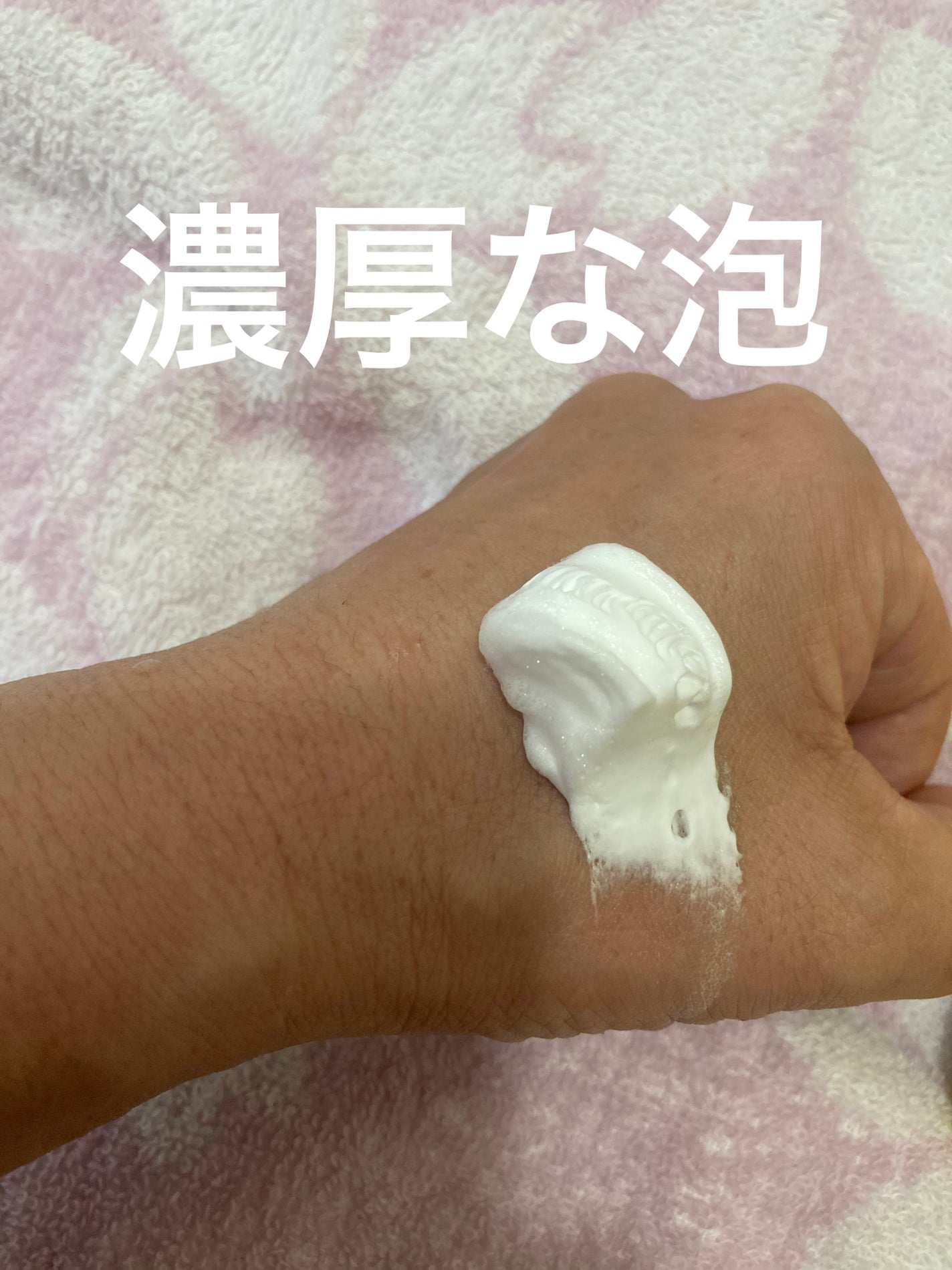 SHEE BY LITS 炭酸美容パック/リッツ/洗い流すパック・マスクを使ったクチコミ(2枚目)