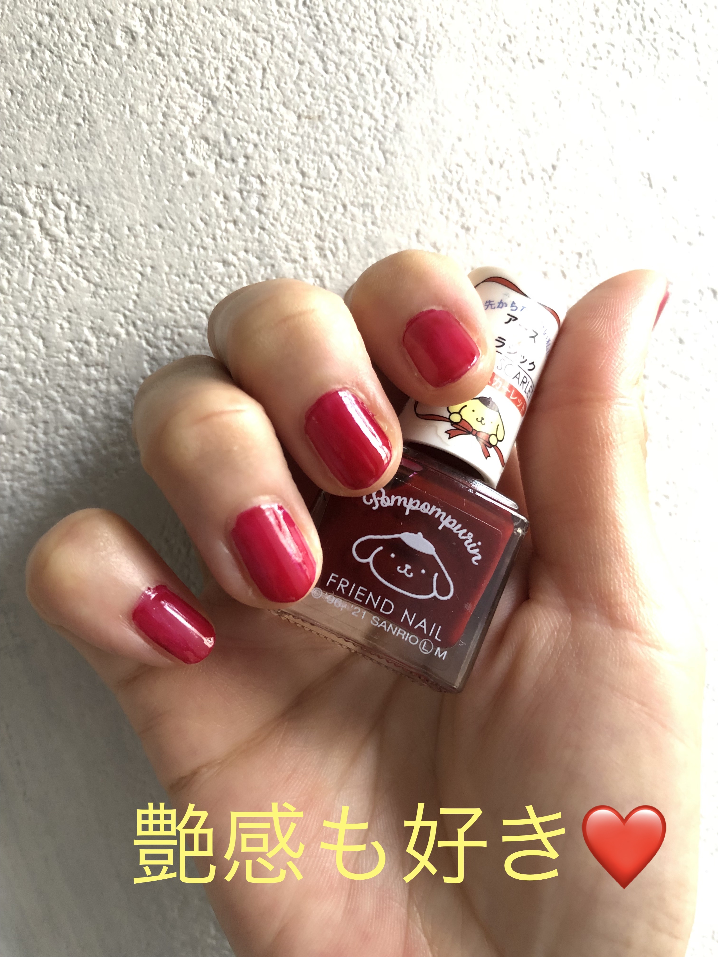 フレンドネイル(リニューアル品)	 2-23(33099)ビタースカーレット/DAISO/マニキュアを使ったクチコミ（1枚目）