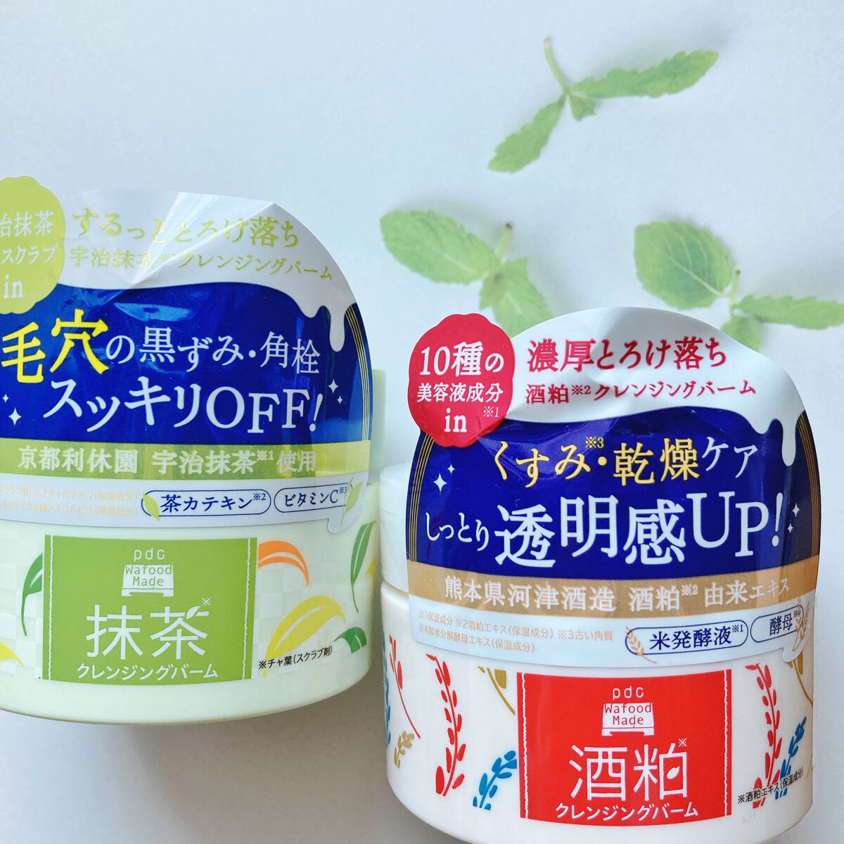 ワフードメイド 宇治抹茶クレンジングバーム/pdc/クレンジングバームを使ったクチコミ(1枚目)