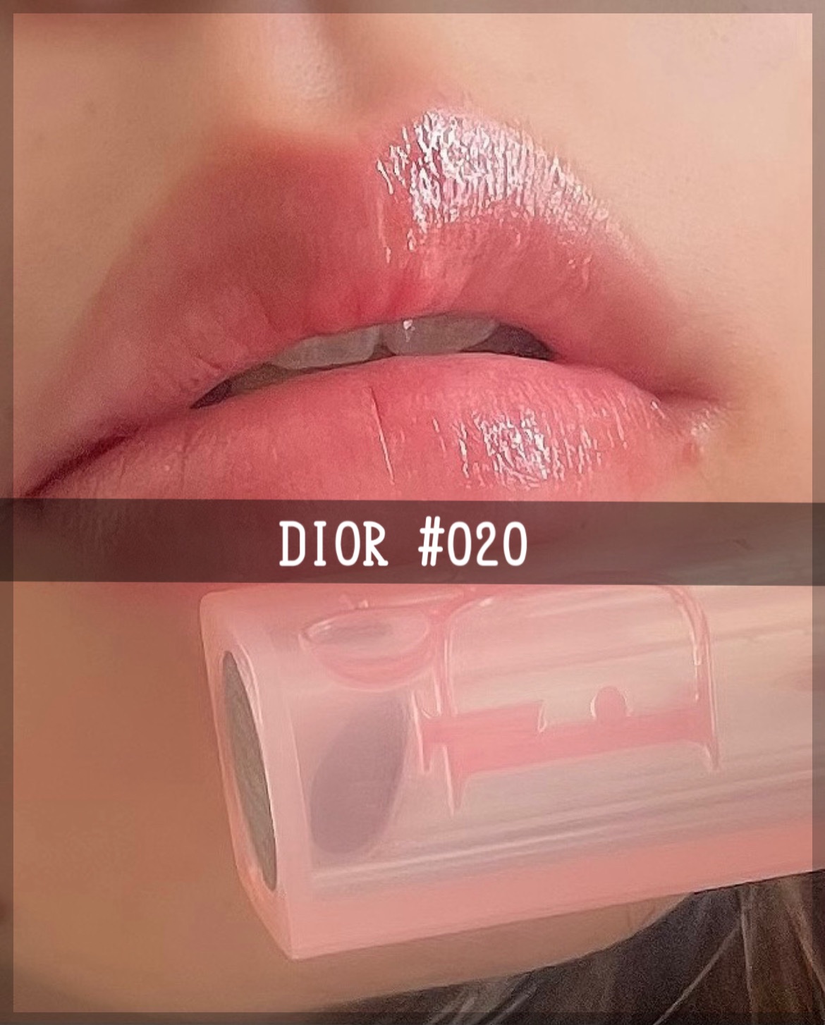 ディオール アディクト リップ グロウ 020 マホガニー/Dior/リップバームを使ったクチコミ（1枚目）