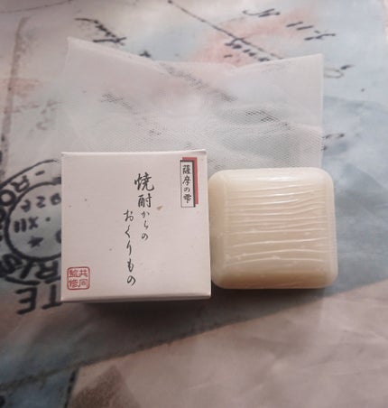 を使ったクチコミ(1枚目)
