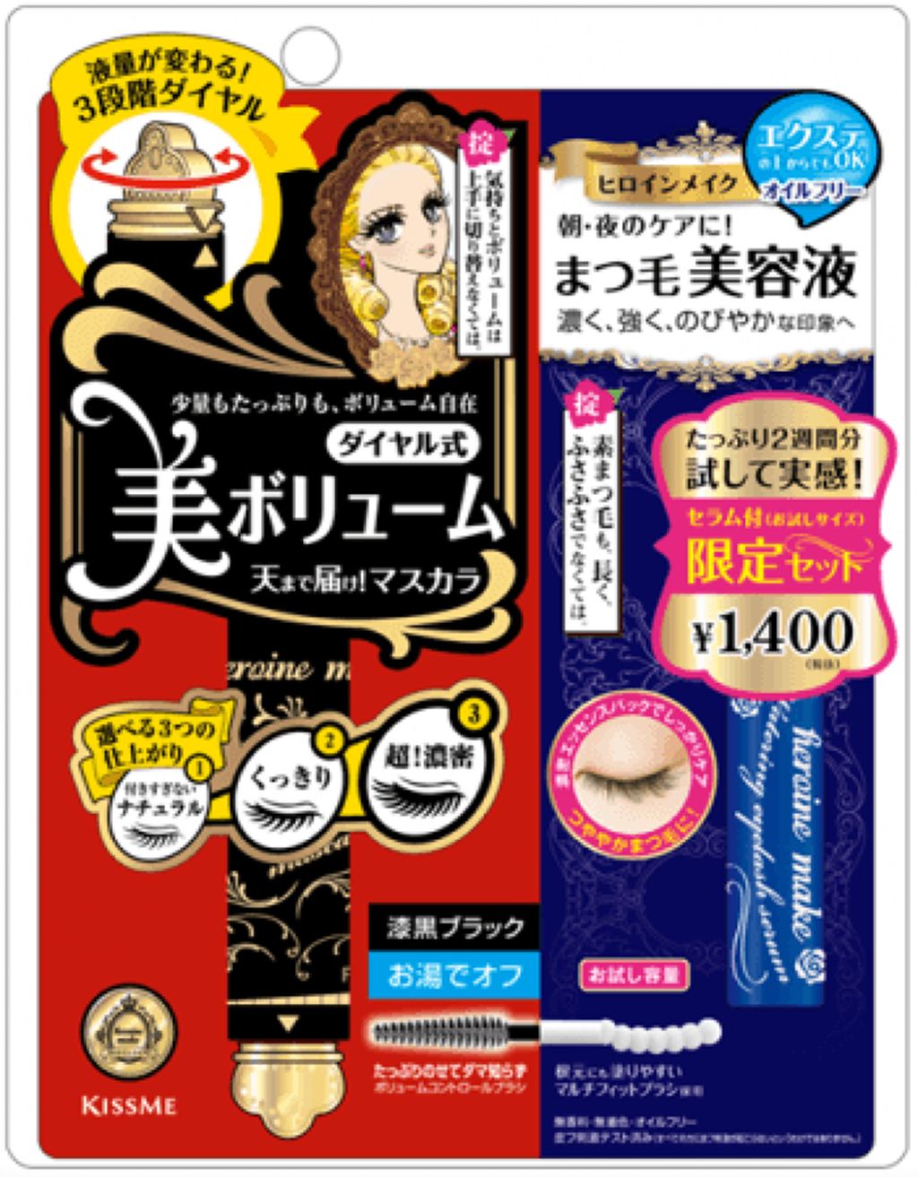 ボリュームコントロールマスカラ&アイラッシュセラム L19 ヒロインメイク