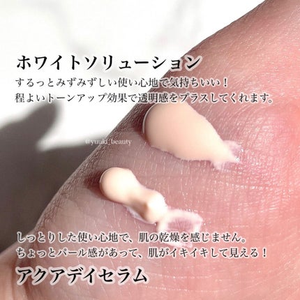 D-UVクリア ホワイトソリューション/アスタリフト/日焼け止めクリームを使ったクチコミ(5枚目)