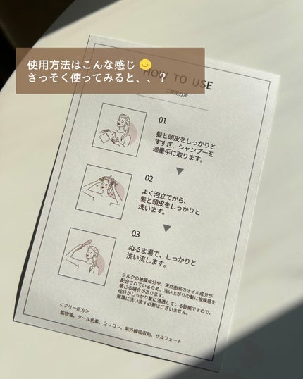 薬用スカルプクレンズシャンプー/Highness/市販シャンプーを使ったクチコミ(5枚目)