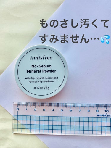 ノーセバム ミネラルパウダー/innisfree/ルースパウダーを使ったクチコミ（3枚目）