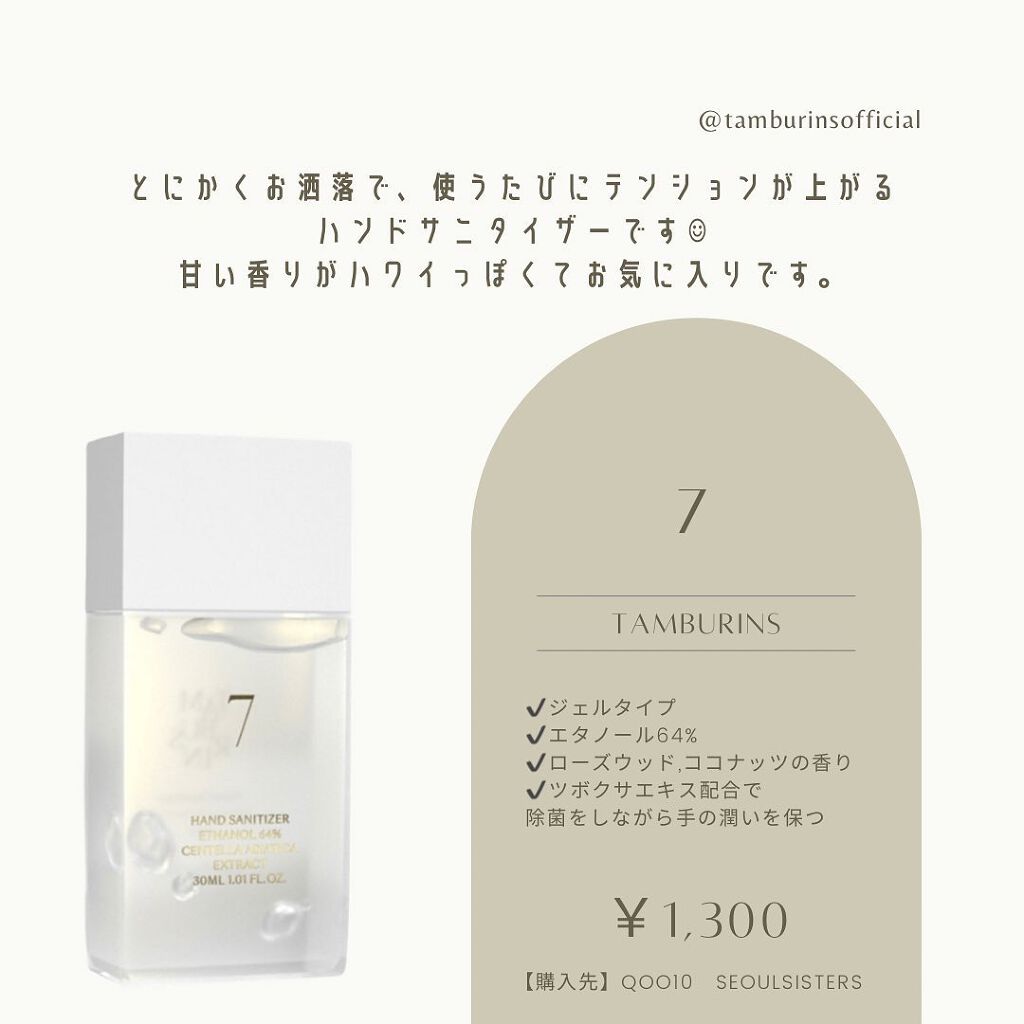 haruka -韓国コスメ- on LIPS 「**8枚目まで見てね▶︎▶︎このご時世欠かせない、お気に入りの..」(5枚目)