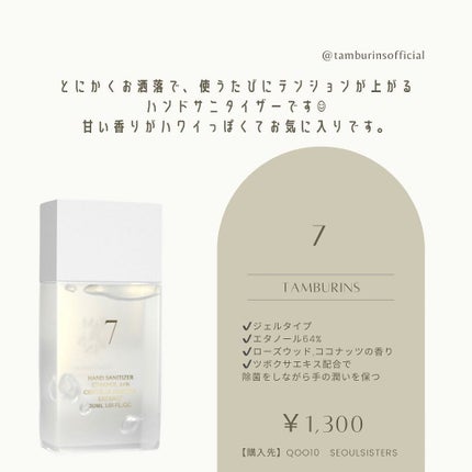 haruka -韓国コスメ- on LIPS 「**8枚目まで見てね▶︎▶︎このご時世欠かせない、お気に入りの..」(5枚目)