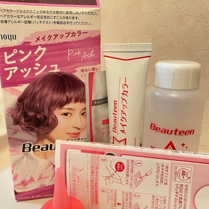 メイクアップカラー/ビューティーン/ヘアカラーを使ったクチコミ(1枚目)