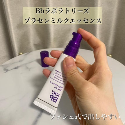 プラセンミルクエッセンス/Bb lab./美容液を使ったクチコミ(4枚目)