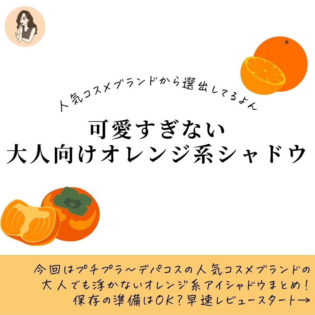 アイカラーレーション/LUNASOL/アイシャドウパレットを使ったクチコミ(2枚目)