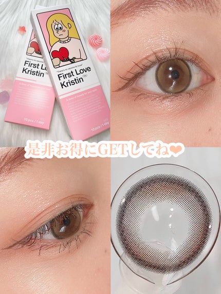 ごんす@YouTube始めました on LIPS 「《ハパクリスティンがメガ割で安く買える❤︎》今日から始まってい..」(5枚目)