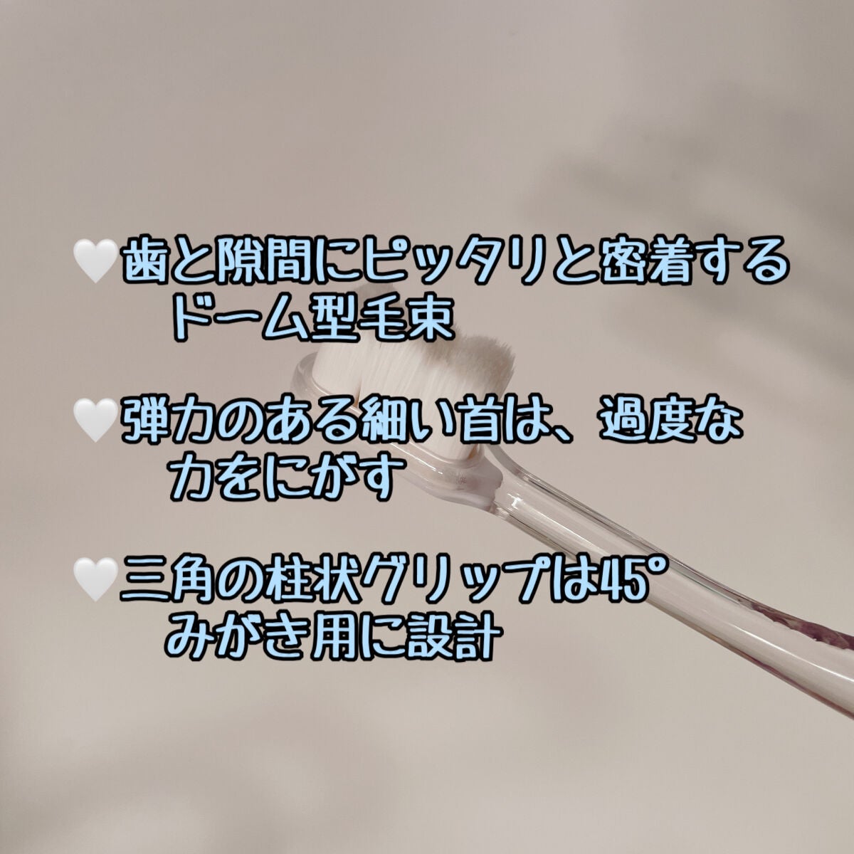 濃密極細毛歯ブラシ/オレンジケア/歯ブラシを使ったクチコミ(2枚目)