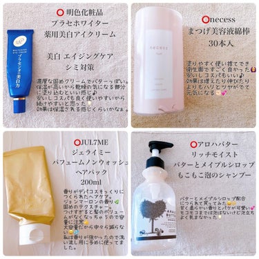 ウォームコットン オードパルファム/CLEAN/香水(メンズ)を使ったクチコミ（3枚目）