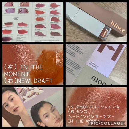 ムードインハンサーシアー/hince/口紅を使ったクチコミ(1枚目)