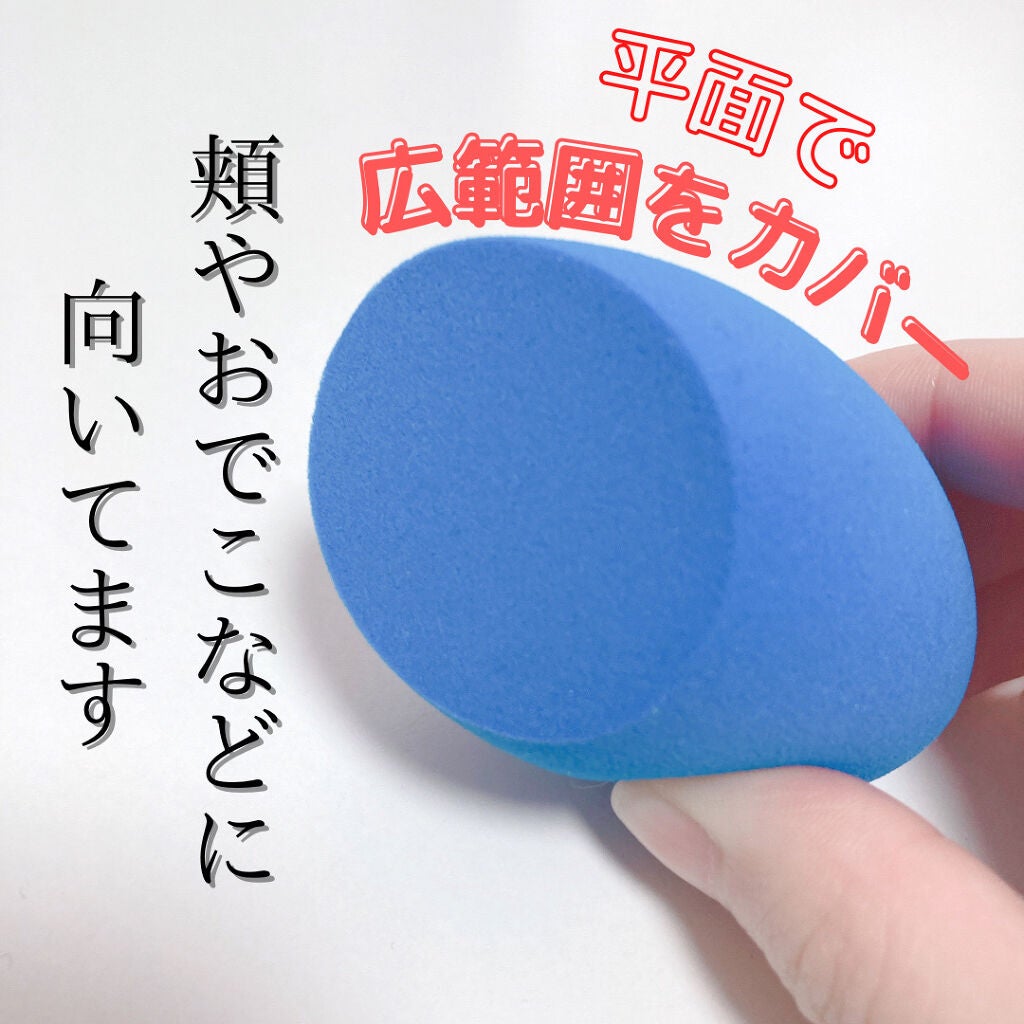 ウォータリーパフ/fillimilli/パフ・スポンジを使ったクチコミ(2枚目)