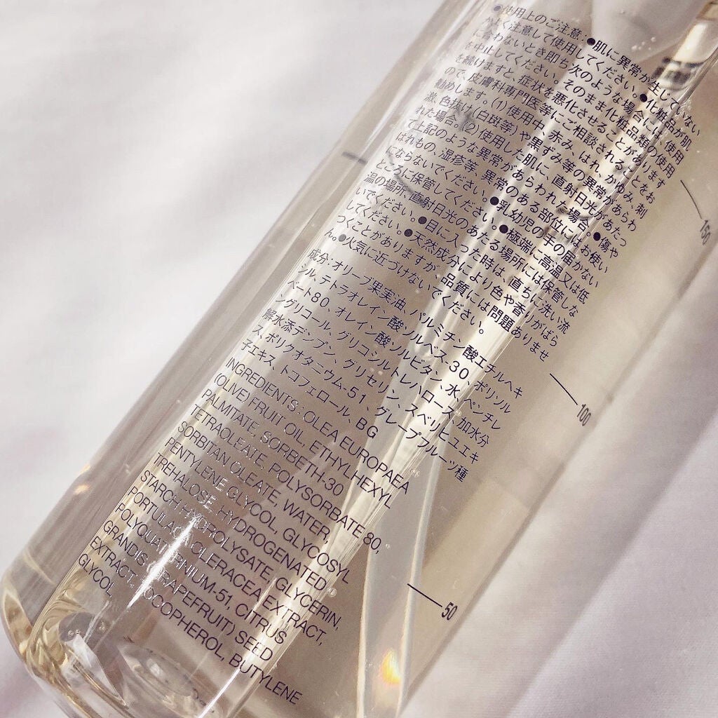 オイルクレンジング・敏感肌用/無印良品/オイルクレンジングを使ったクチコミ(2枚目)