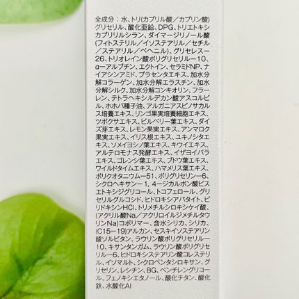 UVプライマー/UUUNI/日焼け止めクリームを使ったクチコミ(5枚目)