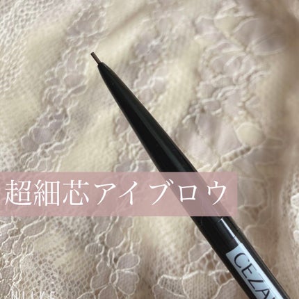 トーンアップアイシャドウ/CEZANNE/アイシャドウパレットを使ったクチコミ(3枚目)