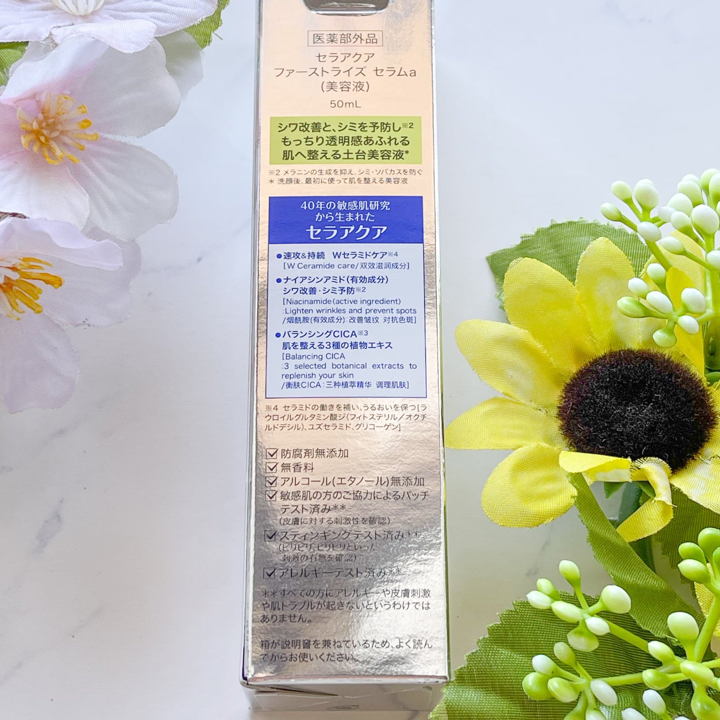 ファーストライズ セラム/セラアクア/ブースター・導入液を使ったクチコミ(3枚目)