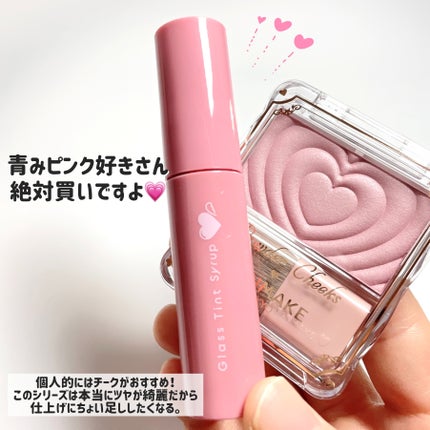 パウダーチークス/キャンメイク/パウダーチークを使ったクチコミ(9枚目)