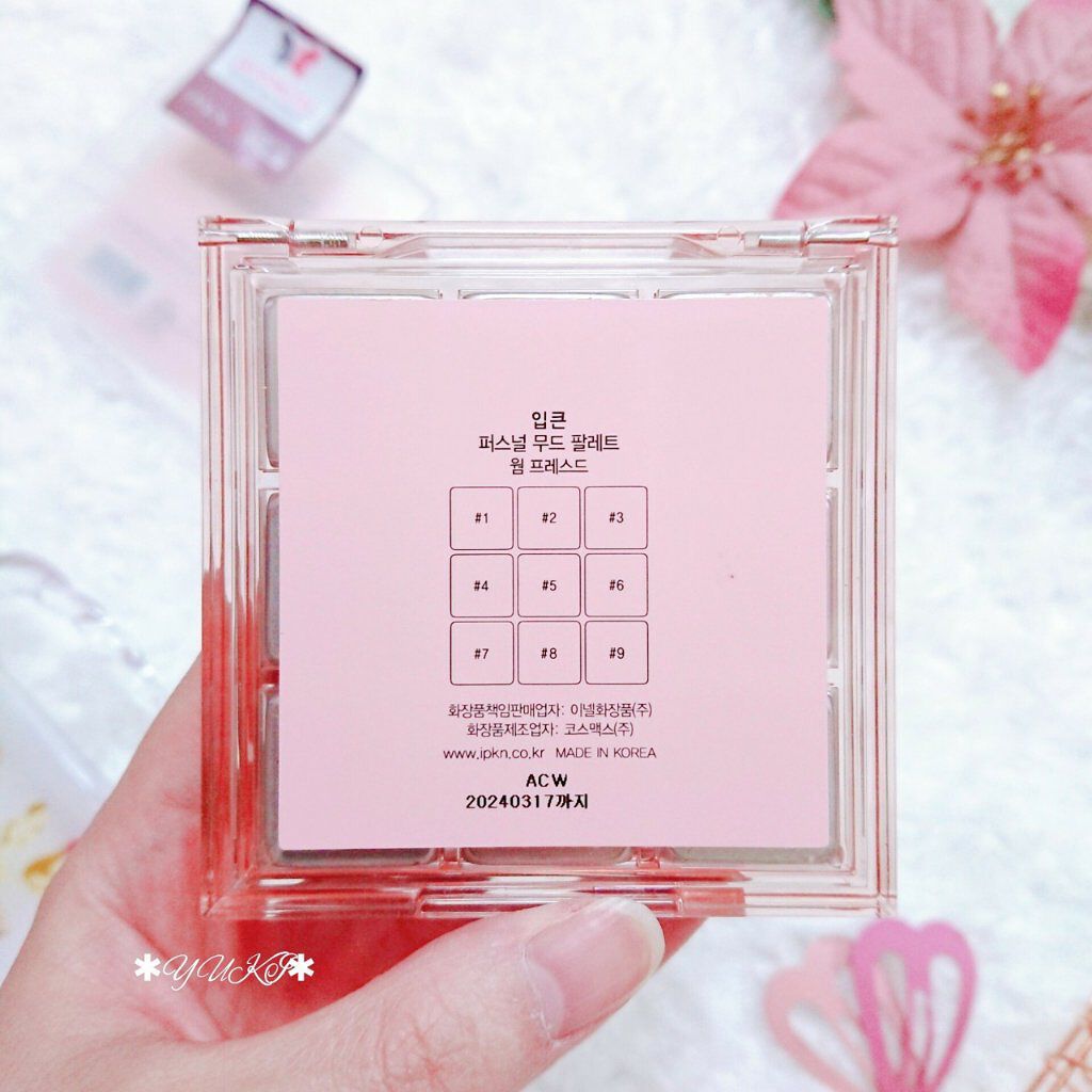 イプクン パーソナル ムードパレット（ウォームプレッスド）/IPKN/アイシャドウパレットを使ったクチコミ（3枚目）