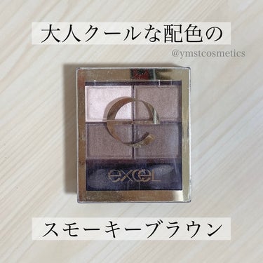 ＼大人クールに決める！／
【ブラウンの天才エクセルのスモーキーパレット👠】

▪︎ excel
▪︎ スキニーリッチシャドウ
▪︎ 4.3g
▪︎ 1500円+税

2016年8月30日発売

ずっと持