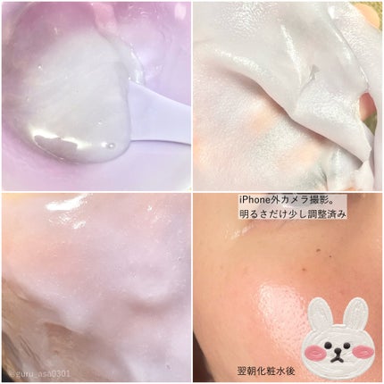 ボリュームフィットモデリングマスク/23years old/シートマスク・パックを使ったクチコミ(5枚目)