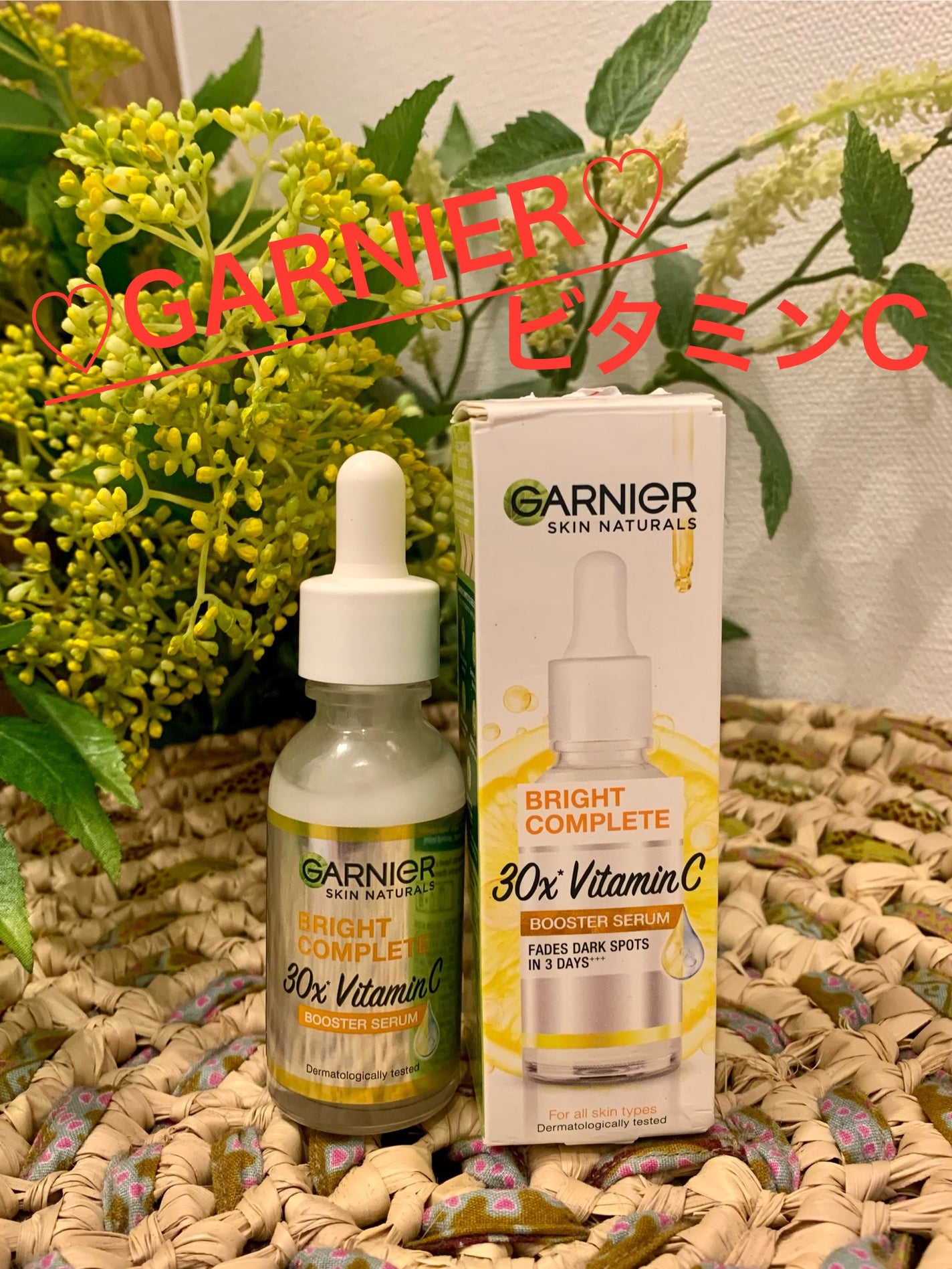 KorallionSTAR on LIPS 「【海外購入品♡】こちらも海外購入品♡Garnierのビタミンブ..」(1枚目)