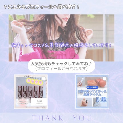 エテュセ アイエディション (マスカラベース)/ettusais/マスカラ下地を使ったクチコミ(8枚目)