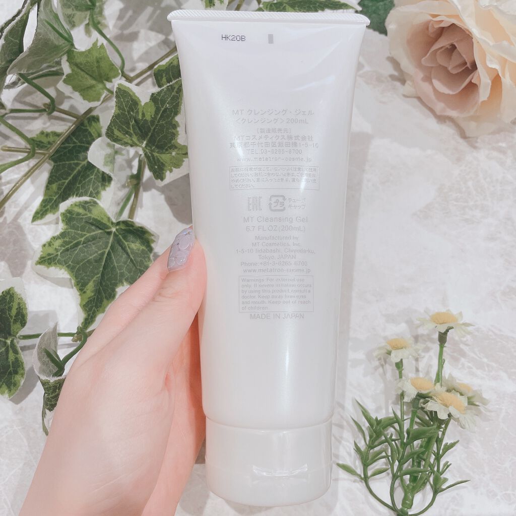 MT クレンジング・ジェル/MTメタトロン/クレンジングジェルを使ったクチコミ(3枚目)