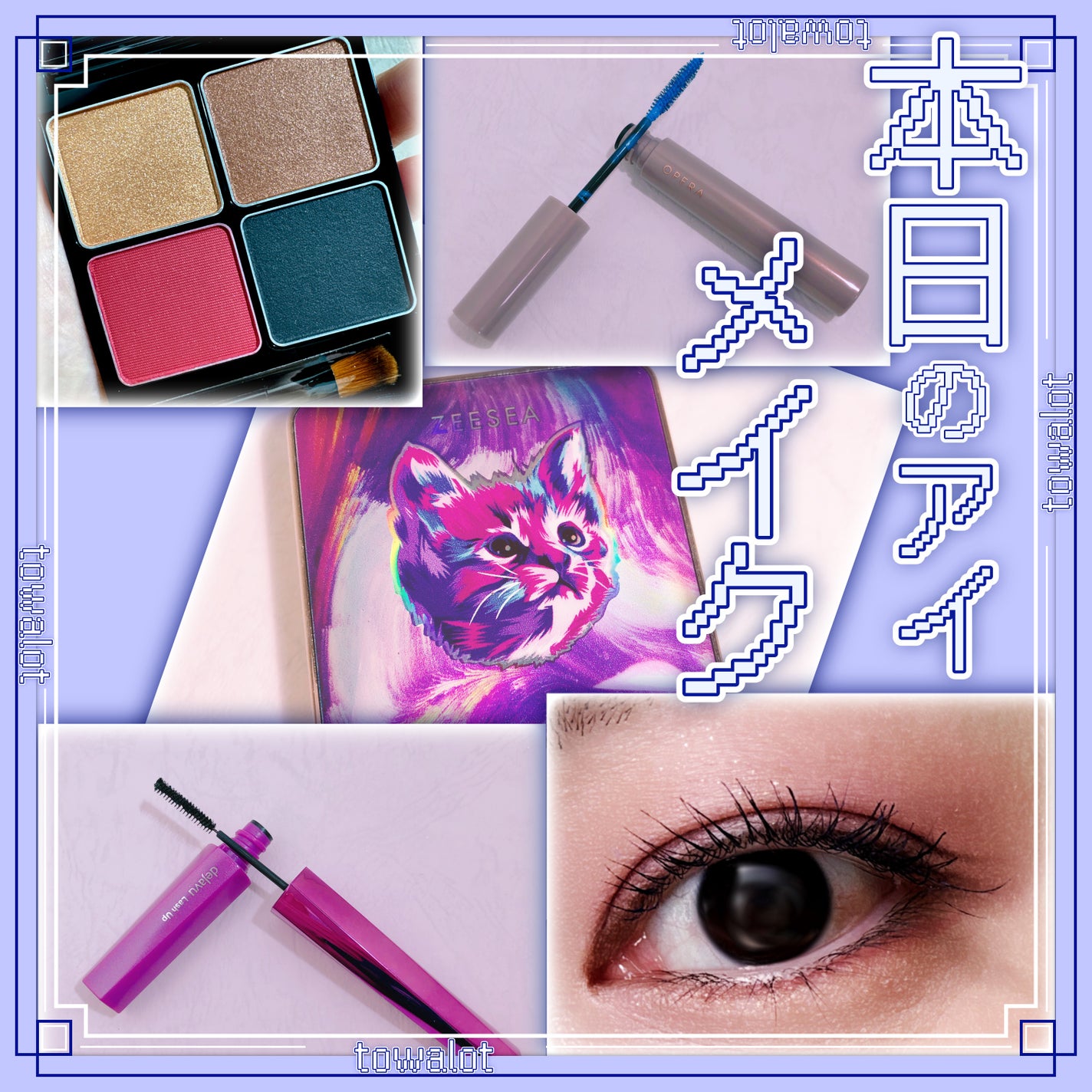 「塗るつけまつげ」自まつげ際立てタイプ/デジャヴュ/マスカラを使ったクチコミ(1枚目)