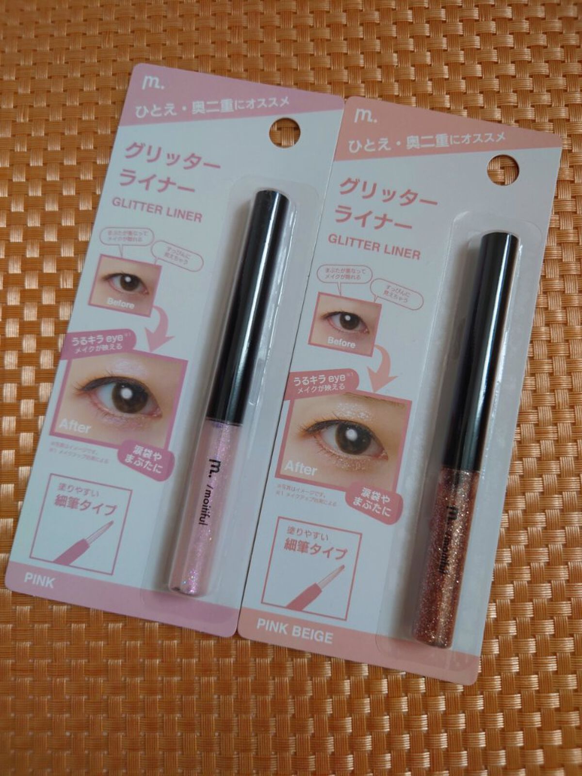 グリッターライナー(MFL リキッドアイシャドウ)/moitiful/グリッターを使ったクチコミ（2枚目）