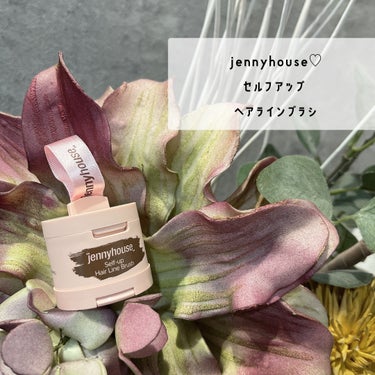 セルフアップヘアラインブラシ/jenny house/ヘアカラーを使ったクチコミ（1枚目）