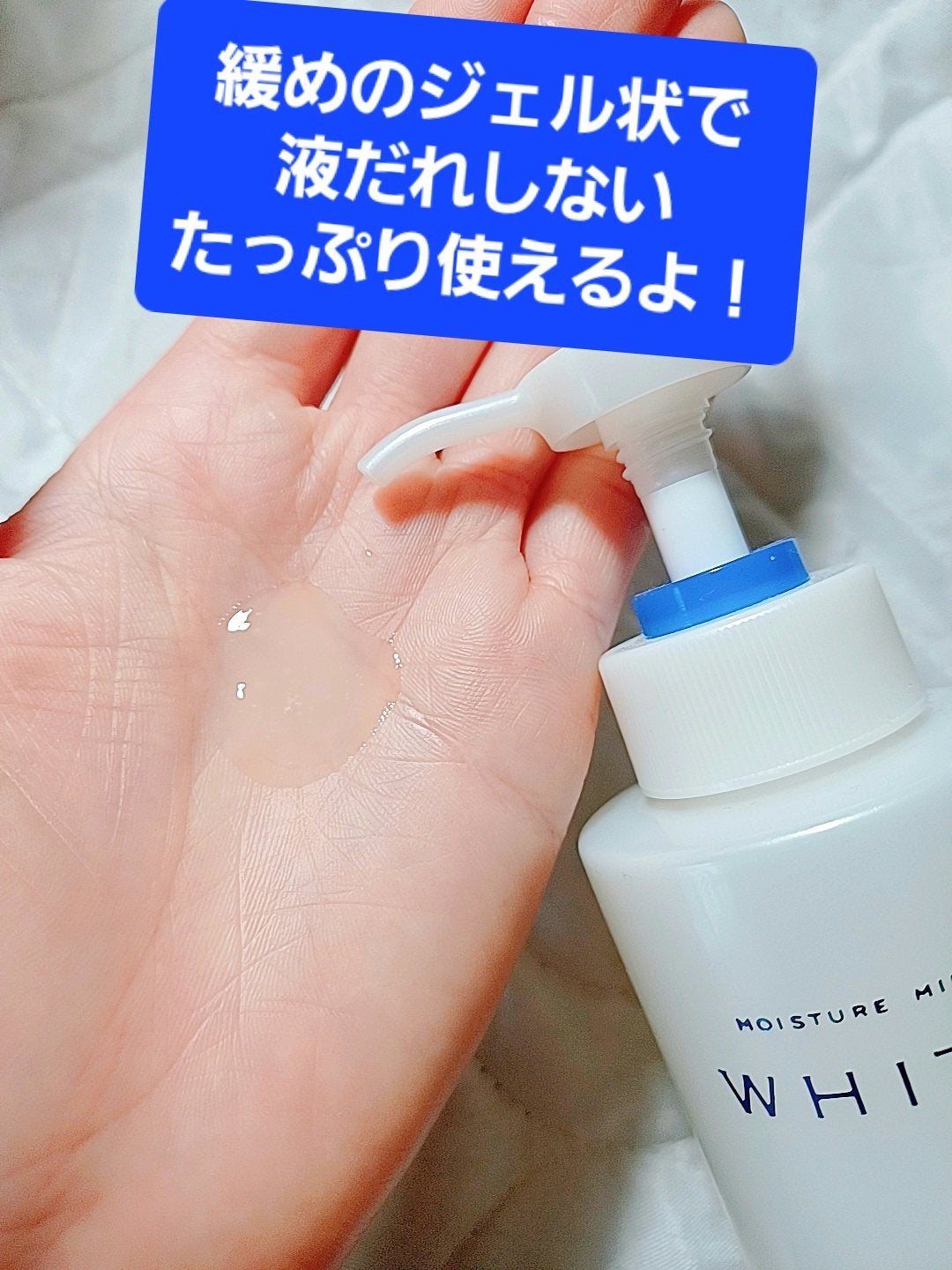 MJえむじぇー() on LIPS 「今年もリピート!!夏場のボディケア。美白&ベタつかないちょうど..」(2枚目)