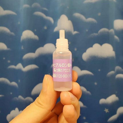 ヒアルロン酸原液/太陽のアロエ社/美容液を使ったクチコミ(3枚目)