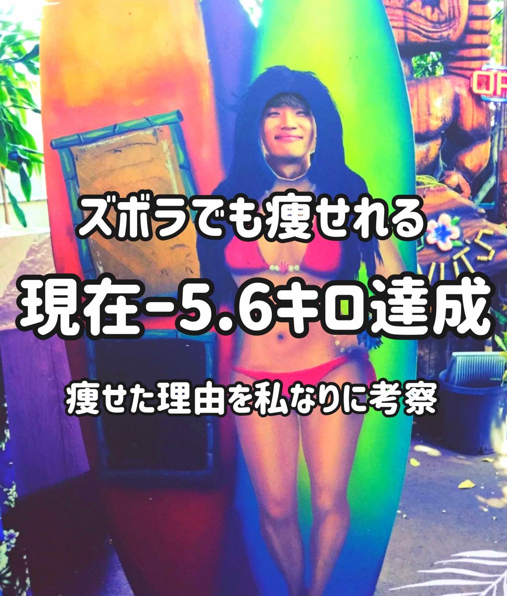 ボディシェイプ 寝ながらスパッツ 骨盤サポート付き/メディキュット/着圧ソックス・レギンスを使ったクチコミ(1枚目)