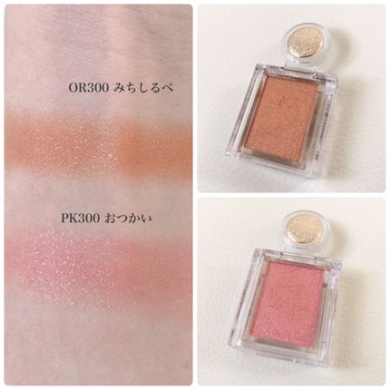 シャドーカスタマイズ/MAJOLICA MAJORCA/単色アイシャドウを使ったクチコミ(2枚目)