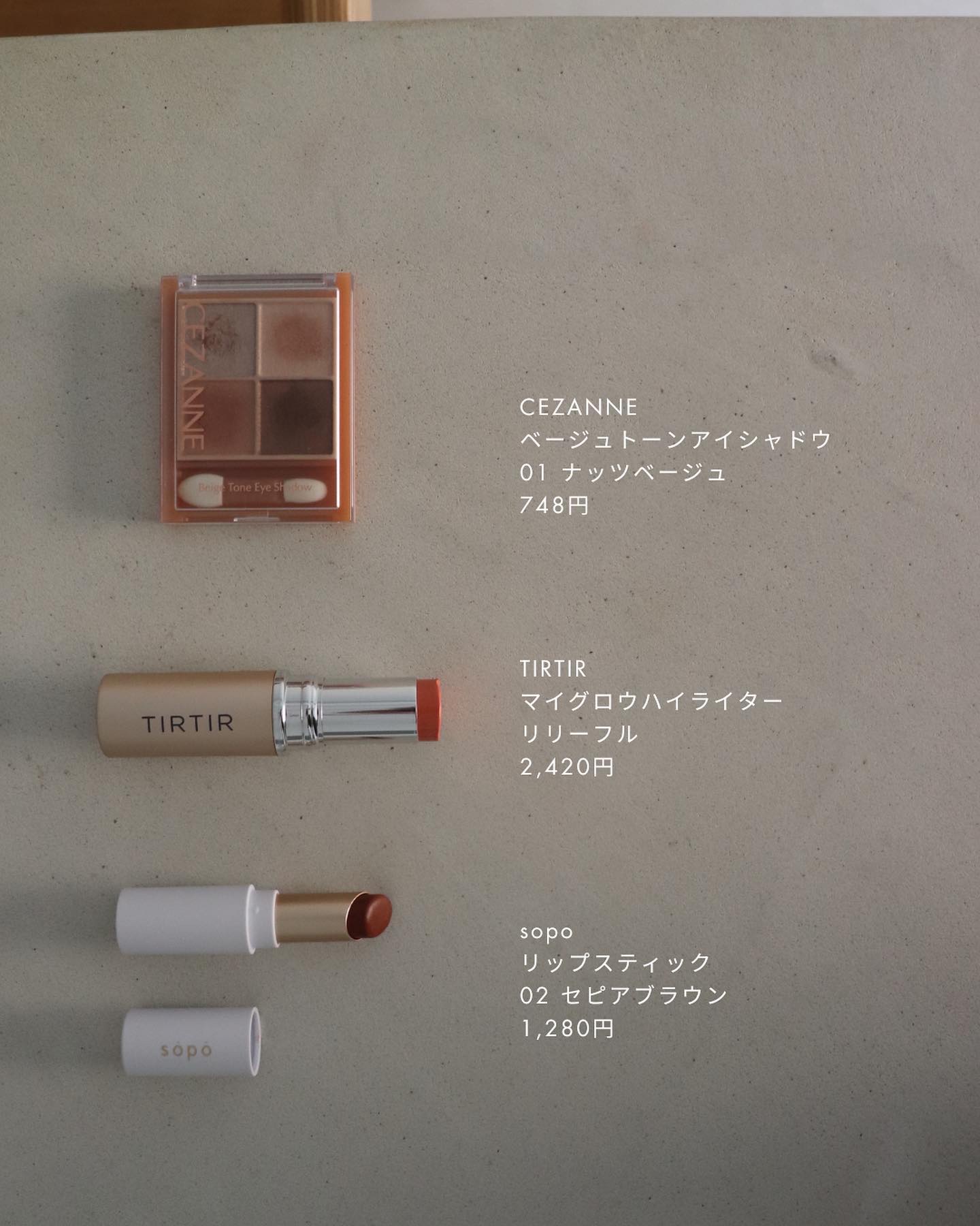 ベージュトーンアイシャドウ/CEZANNE/アイシャドウパレットを使ったクチコミ（2枚目）