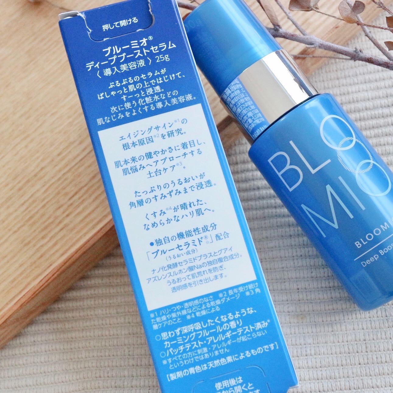 ディープブーストセラム/ブルーミオ/美容液を使ったクチコミ（3枚目）