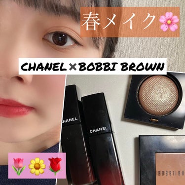 リュクスアイシャドウ/BOBBI BROWN/シングルアイシャドウを使ったクチコミ（1枚目）