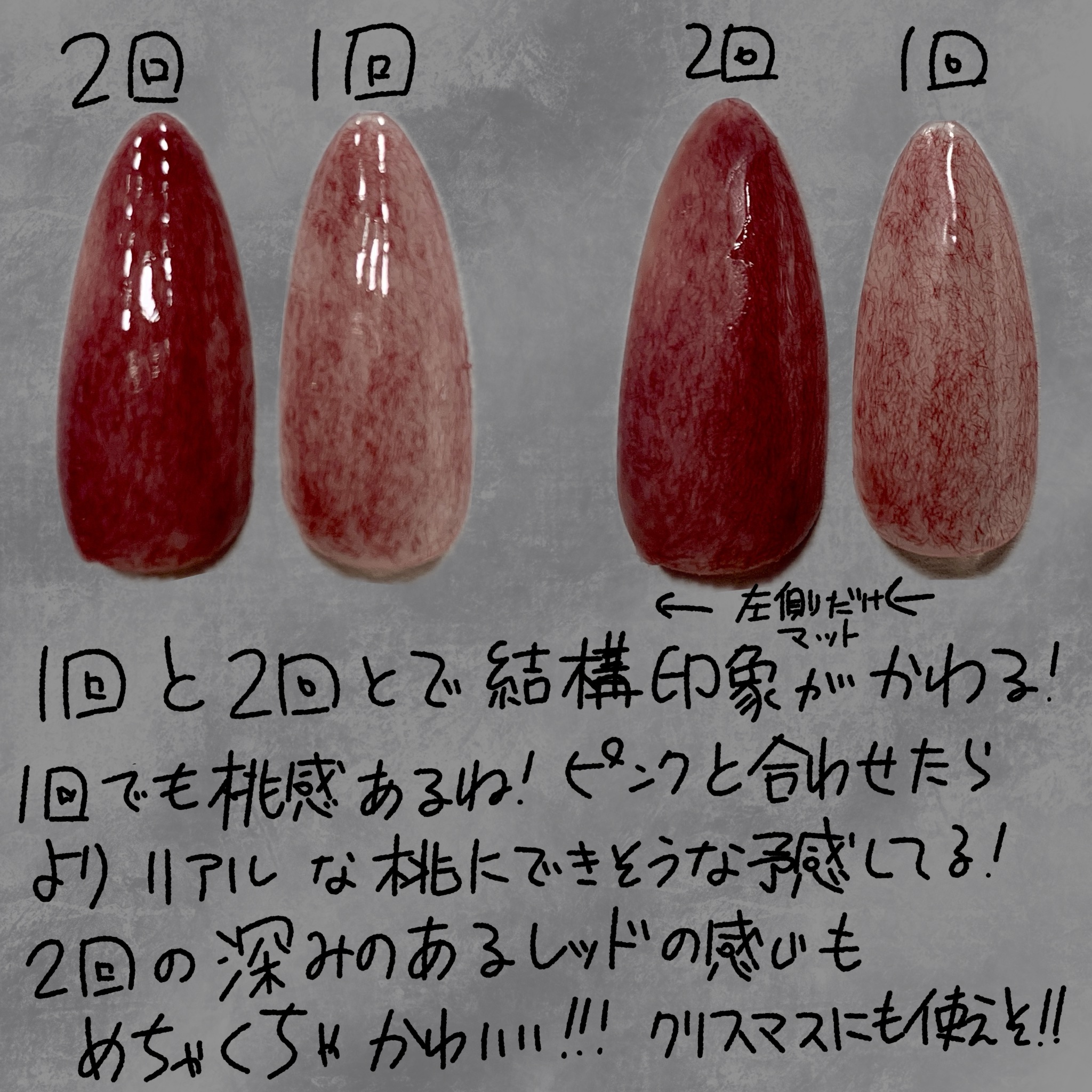 ジェルネイルDA/IDATE/ジェルネイルを使ったクチコミ（3枚目）