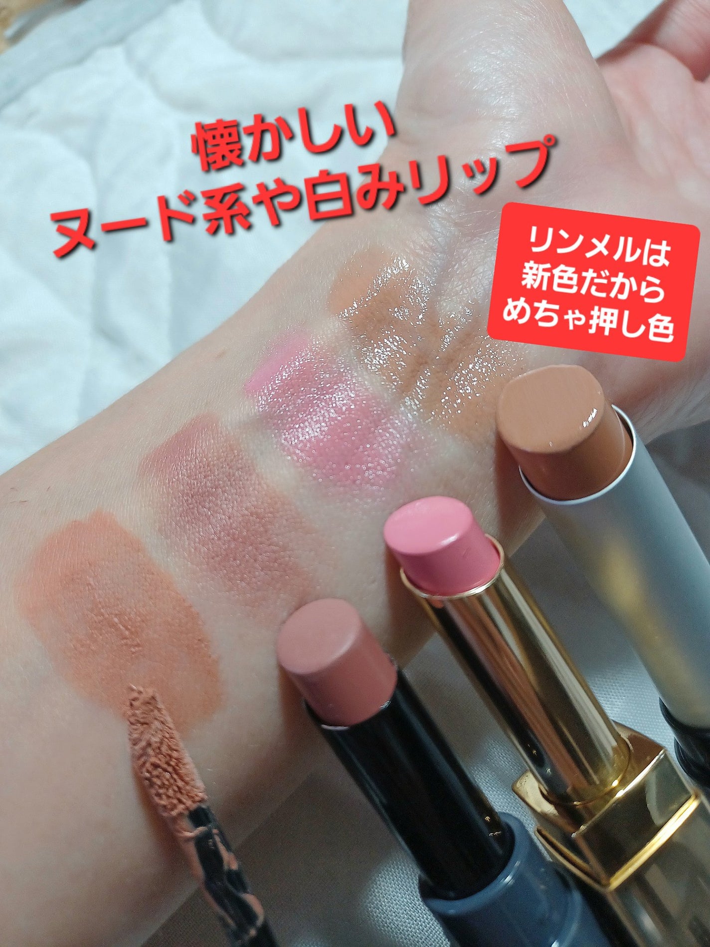 コンスピキュアスクリーミーリップス/Amplitude/口紅を使ったクチコミ(2枚目)