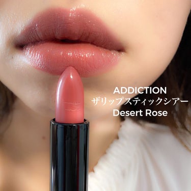 ザ リップスティック シアー 005 Desert Rose/ADDICTION/口紅を使ったクチコミ（1枚目）