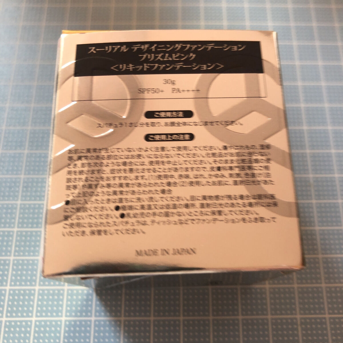 デザイニングファンデーション/SURREAL/リキッドファンデーションを使ったクチコミ（2枚目）