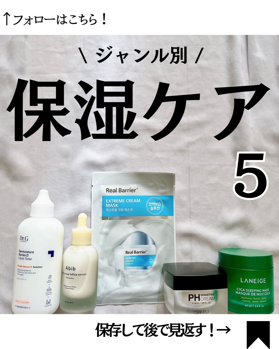 サミュ PHセンシティブクリーム/SAM'U/フェイスクリームを使ったクチコミ（1枚目）