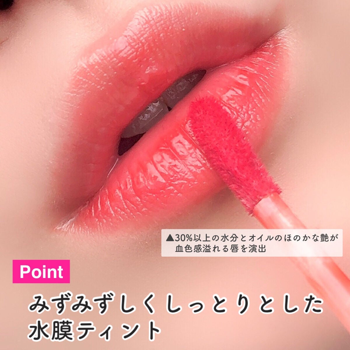 グロウ フィクシングティント/ETUDE/リップティントを使ったクチコミ(5枚目)