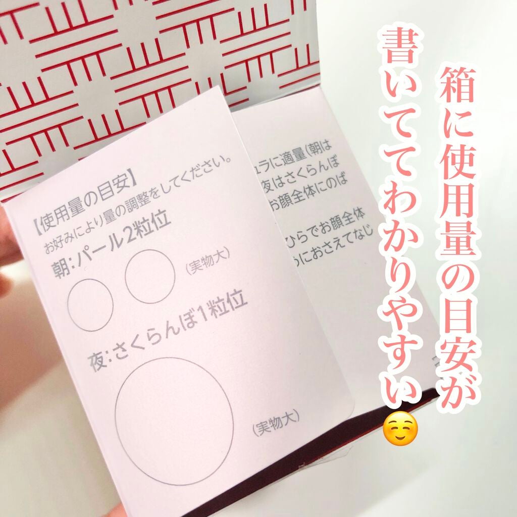 薬用アクアコラーゲンゲル スーパーセンシティブEX/ドクターシーラボⓇ/オールインワン化粧品を使ったクチコミ(6枚目)