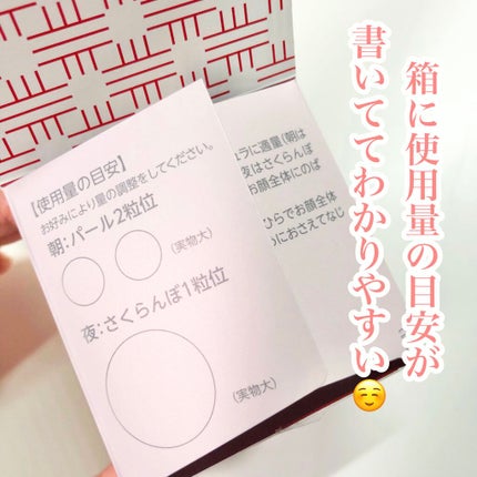 薬用アクアコラーゲンゲル スーパーセンシティブEX/ドクターシーラボⓇ/オールインワン化粧品を使ったクチコミ(6枚目)