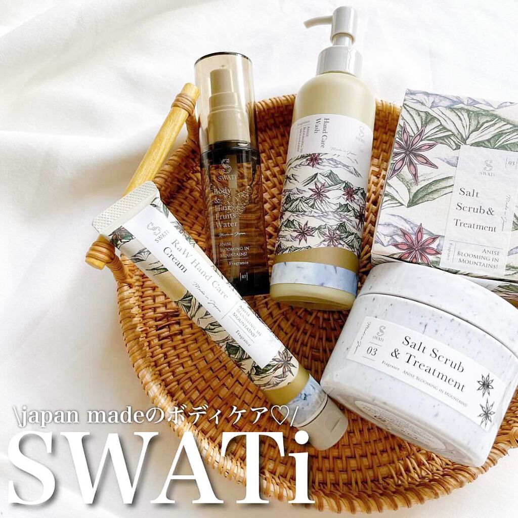 Raw Body Cream/SWATi MARBLe/ボディクリームを使ったクチコミ(1枚目)