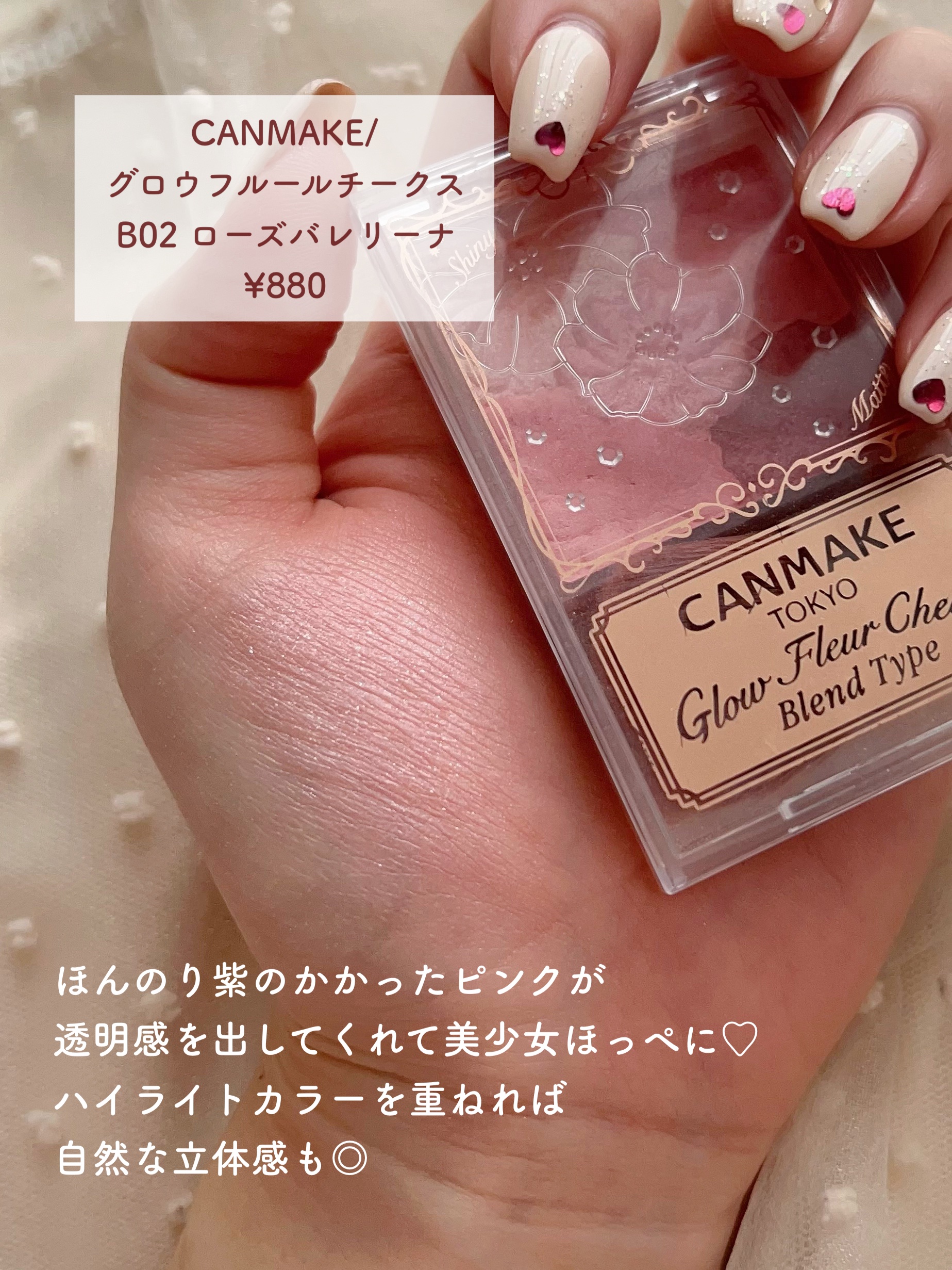 シャドーカスタマイズ/MAJOLICA MAJORCA/単色アイシャドウを使ったクチコミ（3枚目）